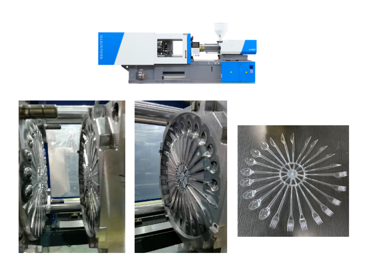 Haichen Mould